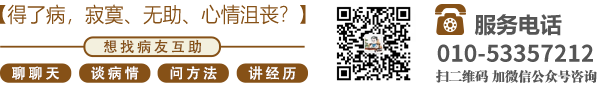 日本人的日屄视频北京中医肿瘤专家李忠教授预约挂号